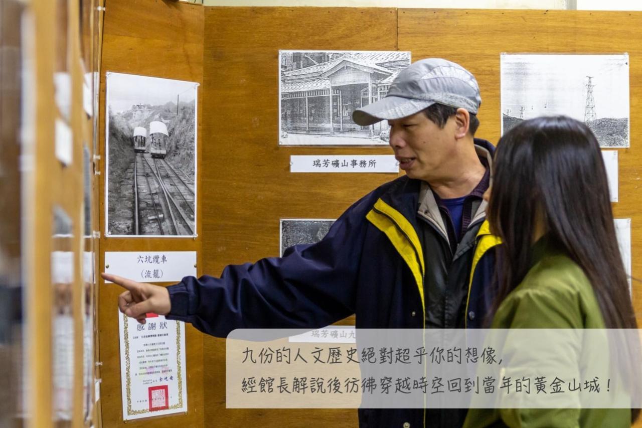 Jiufen Ore Inn Luaran gambar