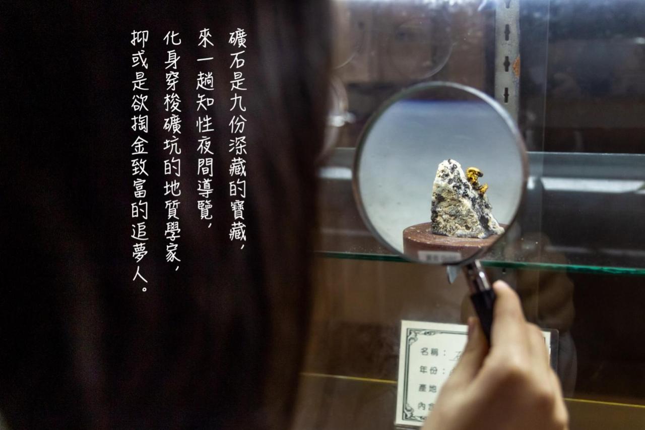 Jiufen Ore Inn Luaran gambar